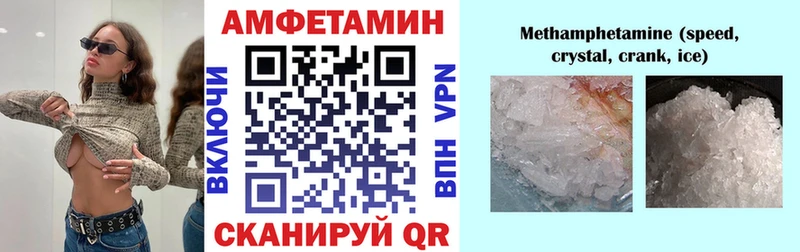 Амфетамин 97%  Волосово 