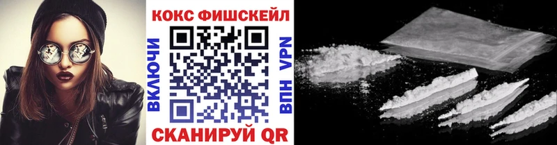 КОКАИН 98%  наркота  Волосово 