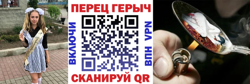 ГЕРОИН Heroin  Волосово 