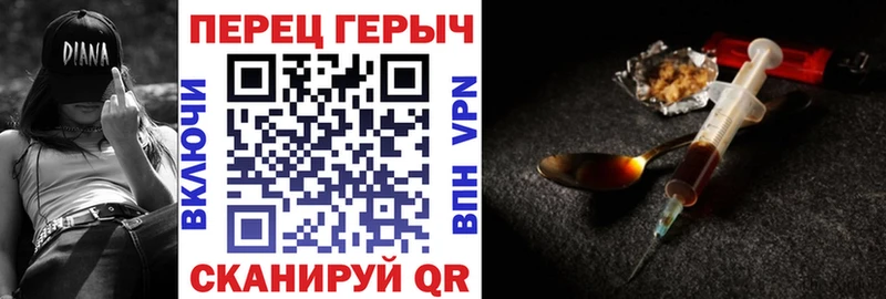 ГЕРОИН VHQ Волосово