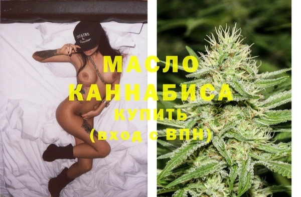 COCAINE Богородск