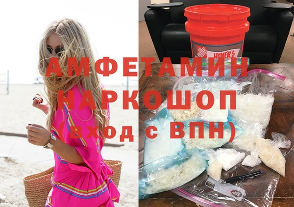 COCAINE Богородск