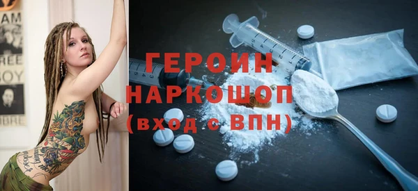 МДМА Богородицк