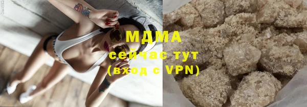 МДМА Богородицк