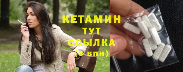 COCAINE Богородск