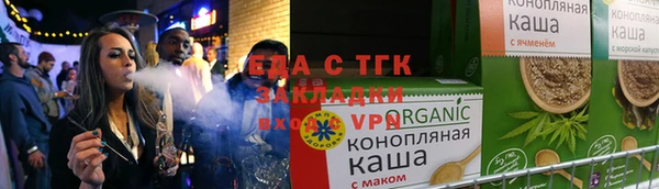 мефедрон Богданович