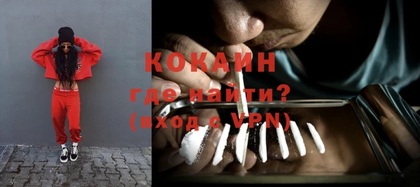 МДМА Богородицк