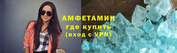 COCAINE Богородск