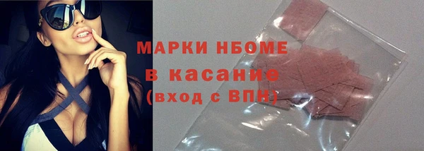 мефедрон Богданович