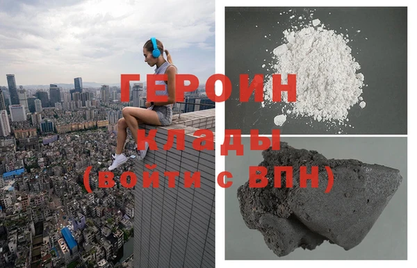 COCAINE Богородск
