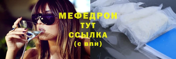 прущая мука Семёнов