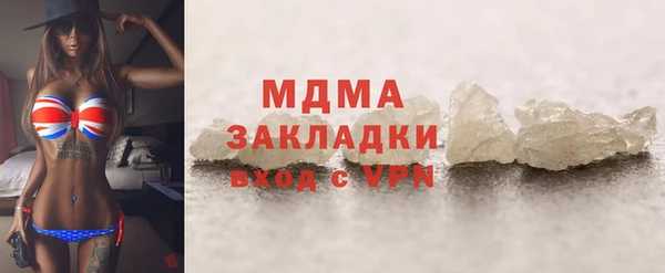 МДМА Богородицк