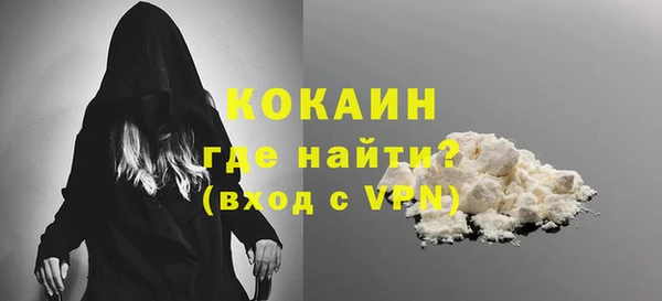 мефедрон Богданович
