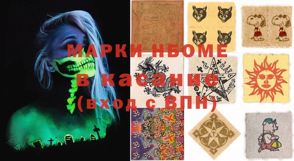 мефедрон Богданович