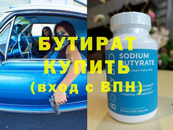 COCAINE Богородск