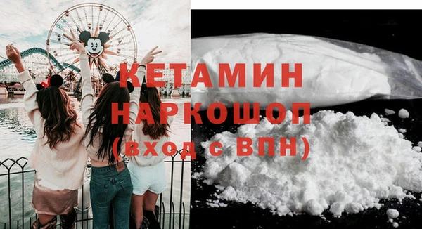 COCAINE Богородск