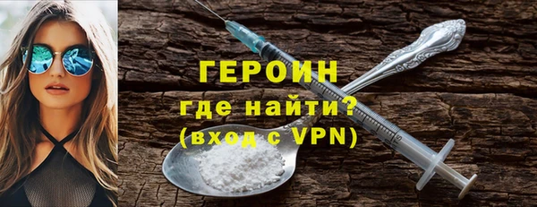 МДМА Богородицк