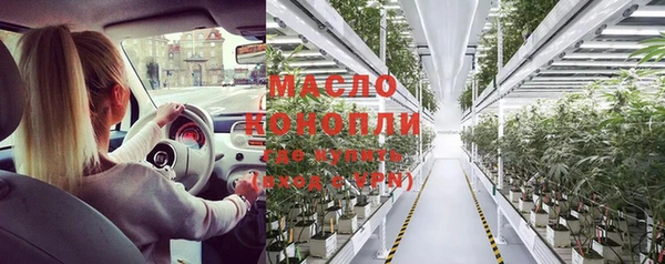 COCAINE Богородск