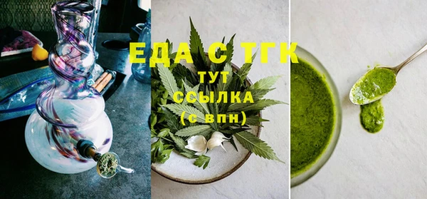 экстази Белоозёрский