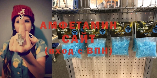 COCAINE Богородск