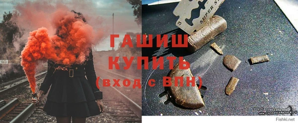 МДМА Богородицк
