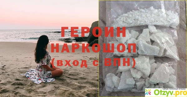 мефедрон Богданович