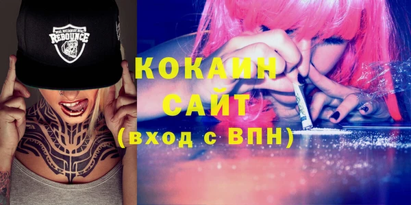 COCAINE Богородск
