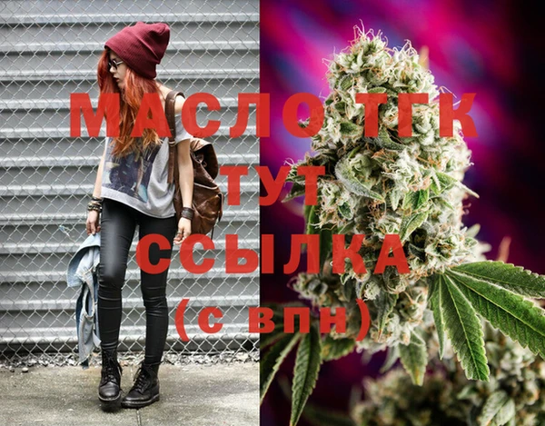 COCAINE Богородск