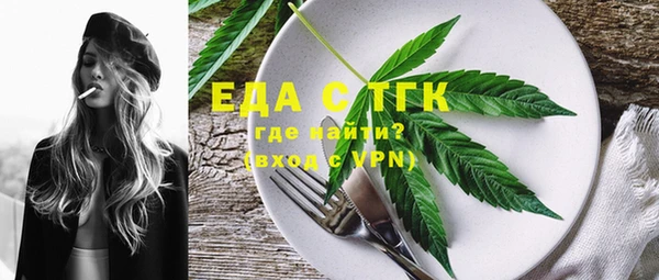 мефедрон Богданович