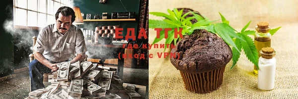 МДМА Богородицк