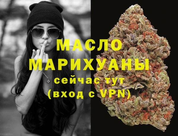 МДМА Богородицк