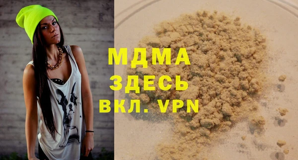 мефедрон Богданович