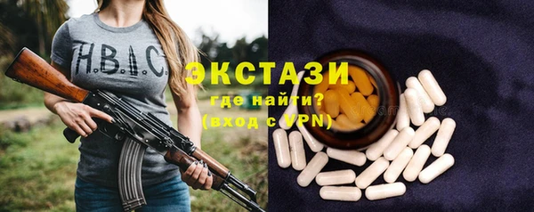 COCAINE Богородск