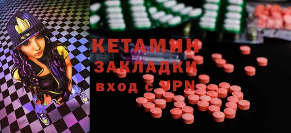 МДМА Богородицк