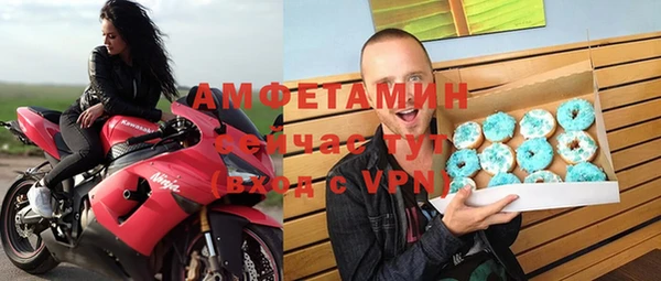 мефедрон Богданович