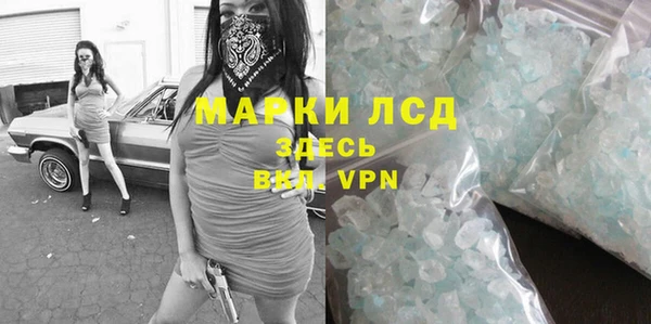 COCAINE Богородск