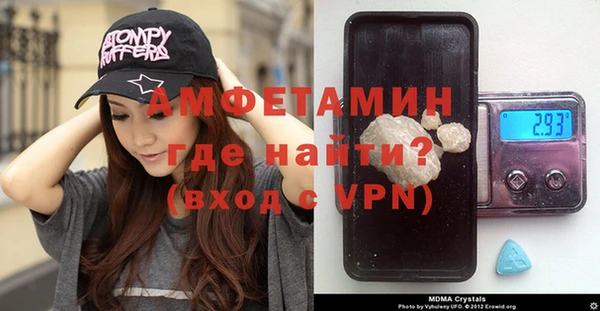 МДМА Богородицк