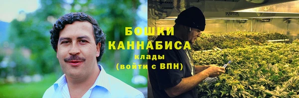 COCAINE Богородск