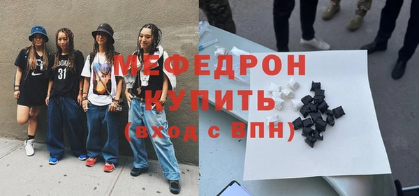 мефедрон Богданович