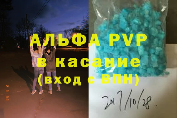 COCAINE Богородск