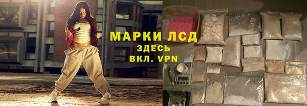 COCAINE Богородск