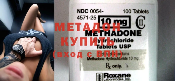 МДМА Богородицк