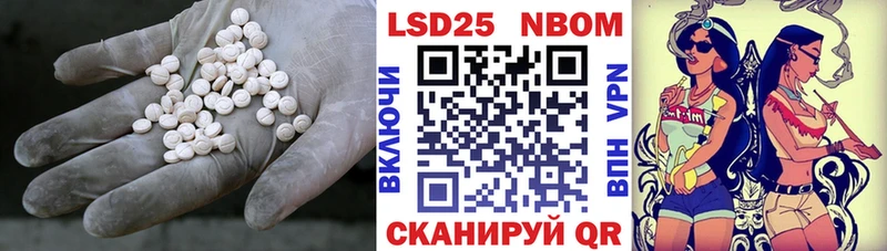 LSD-25 экстази кислота  где продают наркотики  Волосово 