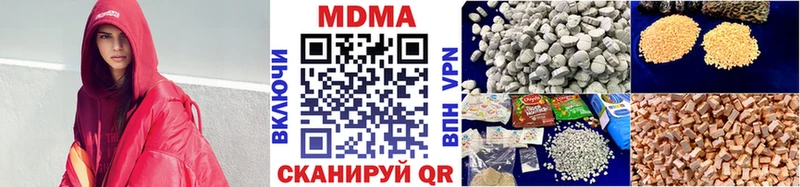 МДМА кристаллы  Волосово 