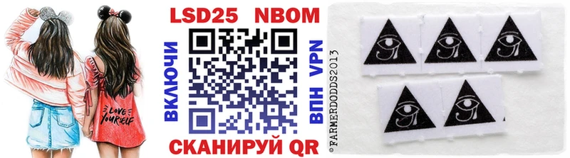 Наркотические марки 1,8мг  даркнет Telegram  Волосово 